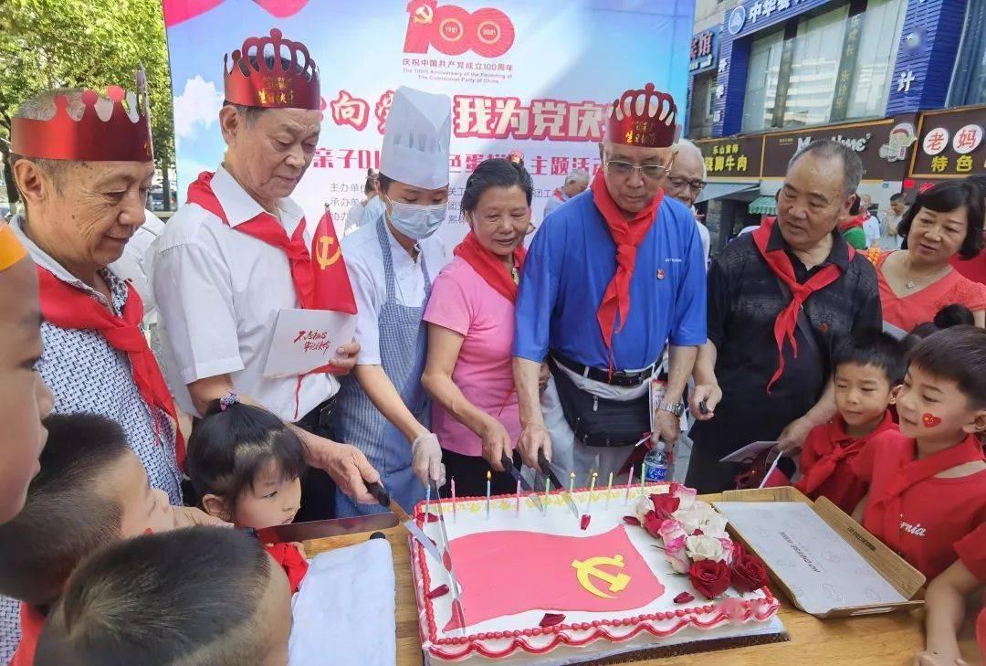 比萨挑战赛
